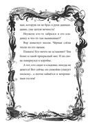 Не открывать! Царапается! — фото, картинка — 15