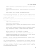 Секреты общения с ребенком — фото, картинка — 4