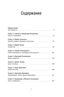 Сделано по‑настоящему или 11 историй о предпринимателях‑(не)перфекционистах — фото, картинка — 1