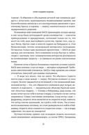 Сделано по‑настоящему или 11 историй о предпринимателях‑(не)перфекционистах — фото, картинка — 12