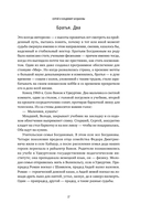 Сделано по‑настоящему или 11 историй о предпринимателях‑(не)перфекционистах — фото, картинка — 14
