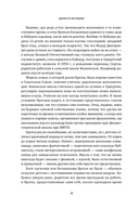 Сделано по‑настоящему или 11 историй о предпринимателях‑(не)перфекционистах — фото, картинка — 15