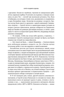 Сделано по‑настоящему или 11 историй о предпринимателях‑(не)перфекционистах — фото, картинка — 16