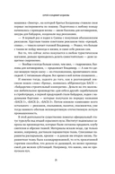 Сделано по‑настоящему или 11 историй о предпринимателях‑(не)перфекционистах — фото, картинка — 22