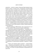 Сделано по‑настоящему или 11 историй о предпринимателях‑(не)перфекционистах — фото, картинка — 25