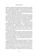 Сделано по‑настоящему или 11 историй о предпринимателях‑(не)перфекционистах — фото, картинка — 27