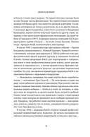 Сделано по‑настоящему или 11 историй о предпринимателях‑(не)перфекционистах — фото, картинка — 29