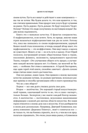 Сделано по‑настоящему или 11 историй о предпринимателях‑(не)перфекционистах — фото, картинка — 4