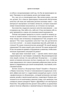 Сделано по‑настоящему или 11 историй о предпринимателях‑(не)перфекционистах — фото, картинка — 6