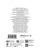 Магический гербарий. 36 карт с посланиями от волшебных растений — фото, картинка — 3