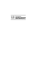 Хочу бабу на роликах! — фото, картинка — 1