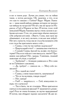 Хочу бабу на роликах! — фото, картинка — 13