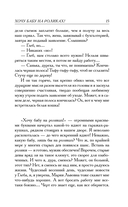 Хочу бабу на роликах! — фото, картинка — 14