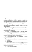 Хочу бабу на роликах! — фото, картинка — 6