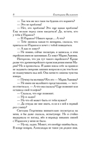 Хочу бабу на роликах! — фото, картинка — 7