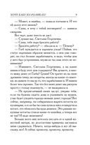 Хочу бабу на роликах! — фото, картинка — 8