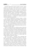 Закон Петербурга — фото, картинка — 10