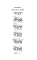 Закон Петербурга — фото, картинка — 4