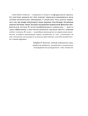 Сила лимфы. Лимфодренажный массаж для гормонального баланса, похудения и избавления от отеков — фото, картинка — 6