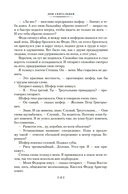 Дом скитальцев — фото, картинка — 11