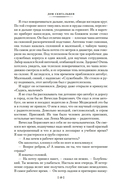 Дом скитальцев — фото, картинка — 17