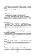 Дом скитальцев — фото, картинка — 19