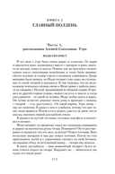 Дом скитальцев — фото, картинка — 5