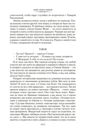 Дом скитальцев — фото, картинка — 7