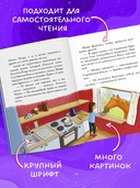 Облачные пони. Тайна зачарованного замка — фото, картинка — 6