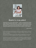 Медленное вязание. Нежный трикотаж на спицах. Family look — фото, картинка — 3