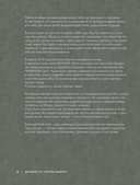 Медленное вязание. Нежный трикотаж на спицах. Family look — фото, картинка — 4