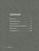 Медленное вязание. Нежный трикотаж на спицах. Family look — фото, картинка — 6