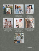 Медленное вязание. Нежный трикотаж на спицах. Family look — фото, картинка — 7