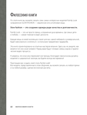 Медленное вязание. Нежный трикотаж на спицах. Family look — фото, картинка — 8