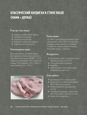 Медленное вязание. Нежный трикотаж на спицах. Family look — фото, картинка — 10