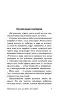 Отягощенные злом, или Сорок лет спустя — фото, картинка — 4