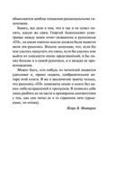 Отягощенные злом, или Сорок лет спустя — фото, картинка — 10
