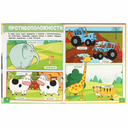 Самая первая энциклопедия для малышей. Синий Трактор — фото, картинка — 2