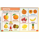 Самая первая энциклопедия для малышей. Синий Трактор — фото, картинка — 3