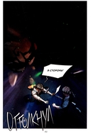 Маленький гриб. Маньхуа. Том 1 — фото, картинка — 13