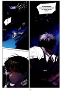 Маленький гриб. Маньхуа. Том 1 — фото, картинка — 14