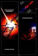 Маленький гриб. Маньхуа. Том 1 — фото, картинка — 7