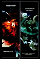 Маленький гриб. Маньхуа. Том 1 — фото, картинка — 8