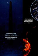 Маленький гриб. Маньхуа. Том 1 — фото, картинка — 9