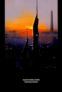 Маленький гриб. Маньхуа. Том 1 — фото, картинка — 10