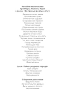 Неупокоенные — фото, картинка — 2