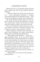 Неупокоенные — фото, картинка — 13