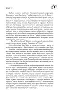 Бессонница — фото, картинка — 14