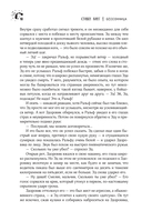 Бессонница — фото, картинка — 17