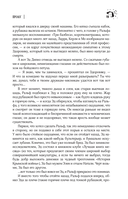 Бессонница — фото, картинка — 18